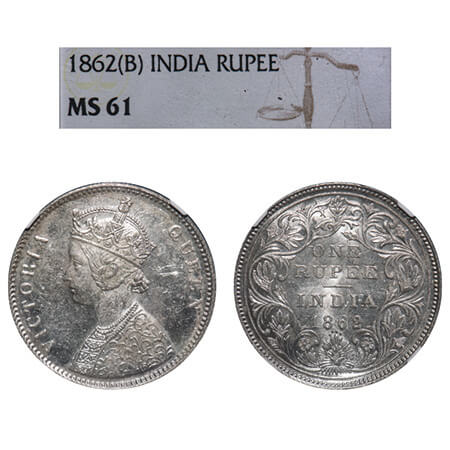 Victoria Queen, Silver, Rupee, 1862, Bombay Mint, A/II/0/4, w/o initial 'J'. F. Prid 79. G