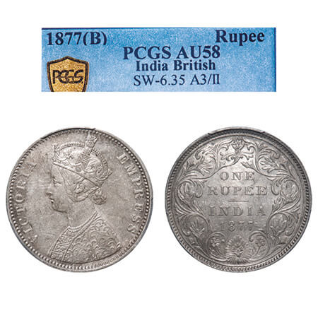 Victoria Empress, Silver, Rupee, 1877, Bombay Mint, A6/II, Dot. F. Prid Unlisted. GK 442. 