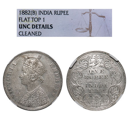 Victoria Empress, Silver, Rupee, 1882, Bombay Mint, A3/I, Dot, Flat top 1. F. Prid 160. GK