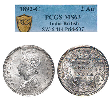 Victoria Empress, Silver, 2 Annas, 1892, Calcutta Mint, B/II, 'C' incused. F. Prid 507. GK