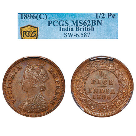 Victoria Empress, Copper, 1/2 Pice, 1896, Calcutta Mint, A/I, No mint mark. F. Prid 729. G