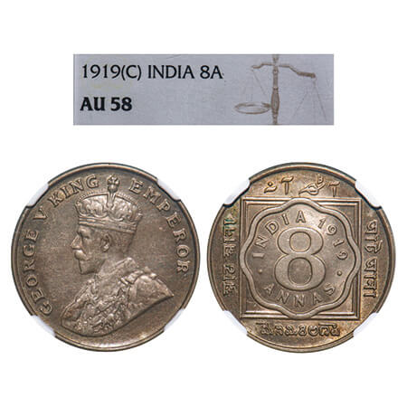 George V, Copper-Nickel, 8 Annas, 1919, Calcutta Mint, No dot. F. Prid 870. GK 1077. NGC S