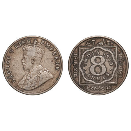 George V, Copper-Nickel, 8 Annas, 1919, Calcutta Mint, No dot. F. Prid 870. GK 1077. NGC V