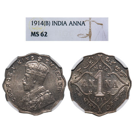 George V, Copper-Nickel, 1 Anna, 1914, Bombay Mint, No dot. F. Prid 944. GK 1144. NGC Slab