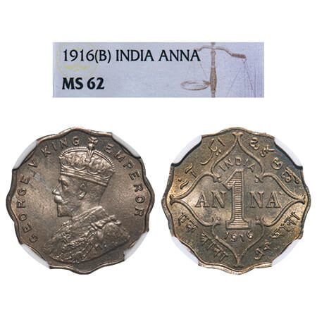 George V, Copper-Nickel, 1 Anna, 1916, Bombay Mint, No dot. F. Prid 946. GK 1146. NGC Slab
