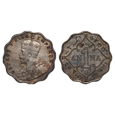 George V, Copper-Nickel, 1 Anna, 1917, Bombay Mint, No dot. F. Prid 947. GK 1147. About Un