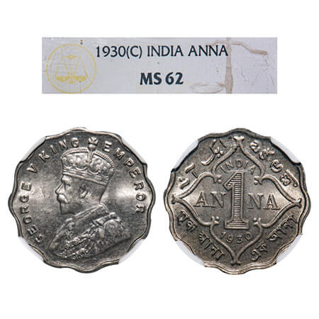 George V, Copper-Nickel, 1 Anna, 1930, Calcutta Mint, No dot. F. Prid 936. GK 1163. NGC Sl