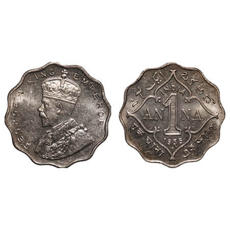 George V, Copper-Nickel, 1 Anna, 1935, Bombay Mint, Dot. F. Prid 957. GK 1166. Mint State.
