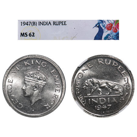George VI, Nickel, Rupee, 1947, Bombay Mint, E/IV, Diamond, Security edge, Normal Diamond.