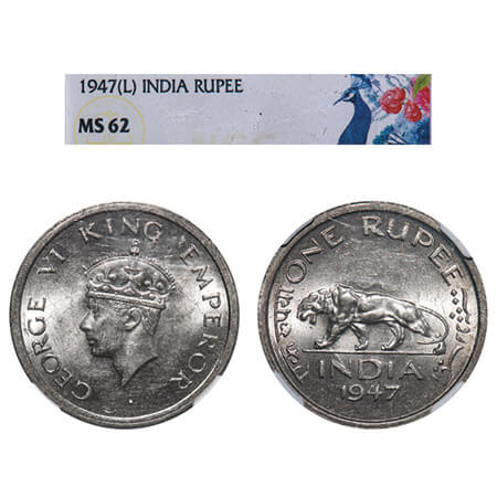 George VI, Nickel, Rupee, 1947, Lahore Mint, E/IV, No mint mark, Security edge. F. Prid 86