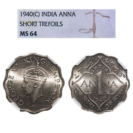 George VI, Copper-Nickel, 1 Anna, 1940, Calcutta Mint, No dot, Head Type II. F. Prid 962. 