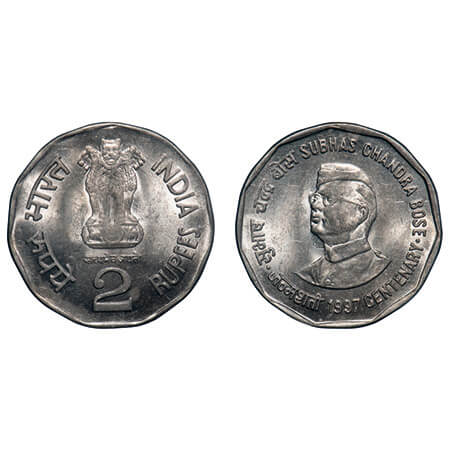 2 Rupees, 1997, Copper Nickel, 6.15g, Calcutta Mint, Netaji Subhash Chandra Bose Centenary