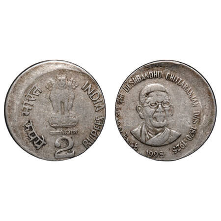 2 Rupees, 1998, Cu-Ni, 6.01g, Desh Bandhu Chittranjan Das, 15 % misalingned die Error. Ver