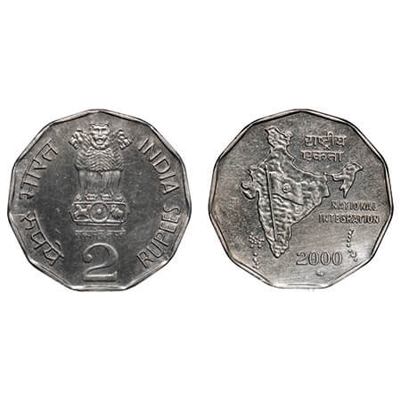 2 Rupees, 2000, Cu-Nic, 6.05g, Moscow Mint, mule-different lion on obverse. Uncirculated, 