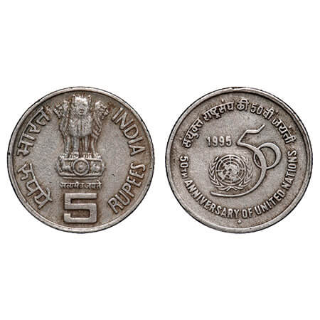 5 Rupees, 1995, Cu-Nic, 9.08g, Mule, 50th Anniversary of United Nations, Bombay Mint. Very