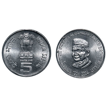 5 Rupees, 2004, FSS, 6.12g, Kolkata Mint, Lal Bahadur Shastri Birth Centenary, MULE Copper