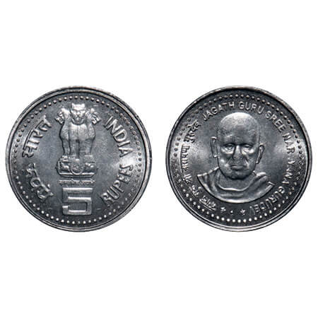 5 Rupees, 2006, FSS, (Copper Nickel die used on FSS) 6.07g, Jagat Guru Sree Narayan Gurude