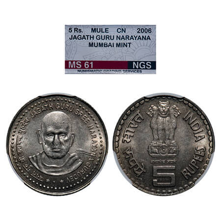 5 Rupees, 2006, Cu-Nic, Jagat Guru Narayan, Mumbai Mint, Mule. NGS graded MS 61, Extremely