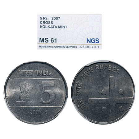 5 Rupees, 2007, FSS, Cross, Kolkata Mint. NGS graded MS 61, Very Rare.