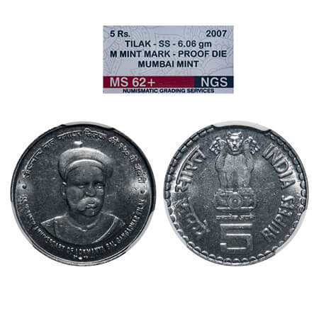 5 Rupees, 2007, FSSTilak, Mumbai Mint, M (Mumbai Mint) proof die struck. NGS graded MS 62+