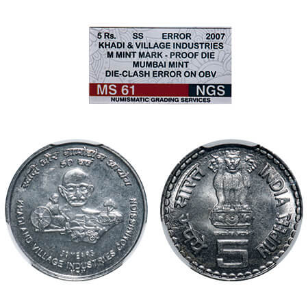 5 Rupees, 2007, FSS, Khadi and Village Industries, M mint mark (Mumbai), Proof Die Struck,