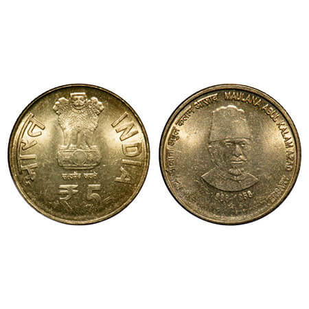5 Rupees, 2013, Nickel Brass, 8.58g, 125th Anniversary of Maulana Abdul Kalam Azad, Hydera