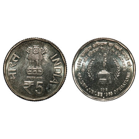 5 Rupees, 2015, Nickel Brass, 5.92g, 1st strike of Golden Jubilee 1965 Operations, Bombay 