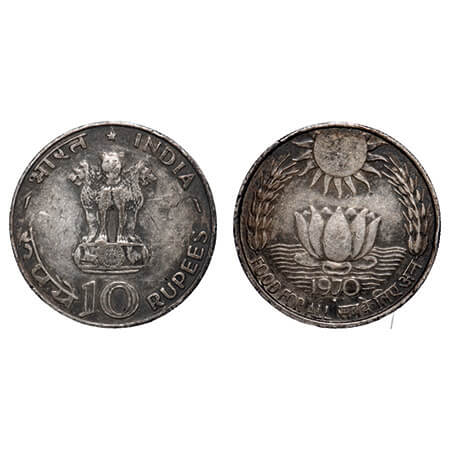 10 Rupees, 1970, Silver (80 %), 14.95g, Food For All (F.A.O Series) 25th Anniversary, Bomb