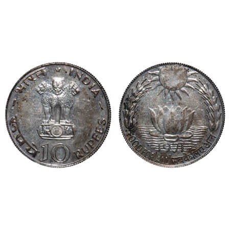 10 Rupees, 1971, Silver and other metals, 10 Rupees, 14.90g, Food For All, Bombay Mint. To