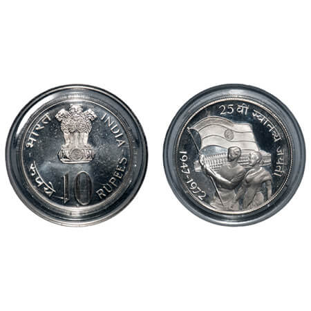 10 Rupees, 1972, Silver Proof, 25th Anniversary of Independence, Bombay Mint, in Acrylic c