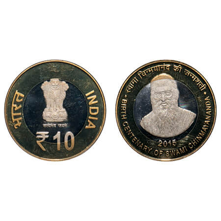 10 Rupees, 2015, Bimetal, Proof, Birth Centenary of Swami Chimayananda, Kolkata Mint. Proo