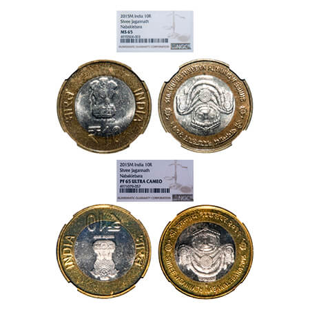 10 Rupees, 2015 (2 slabs), Bimetal, Shree Jagannath Nabaklebara , Mumbai Mint, 1) M mint m
