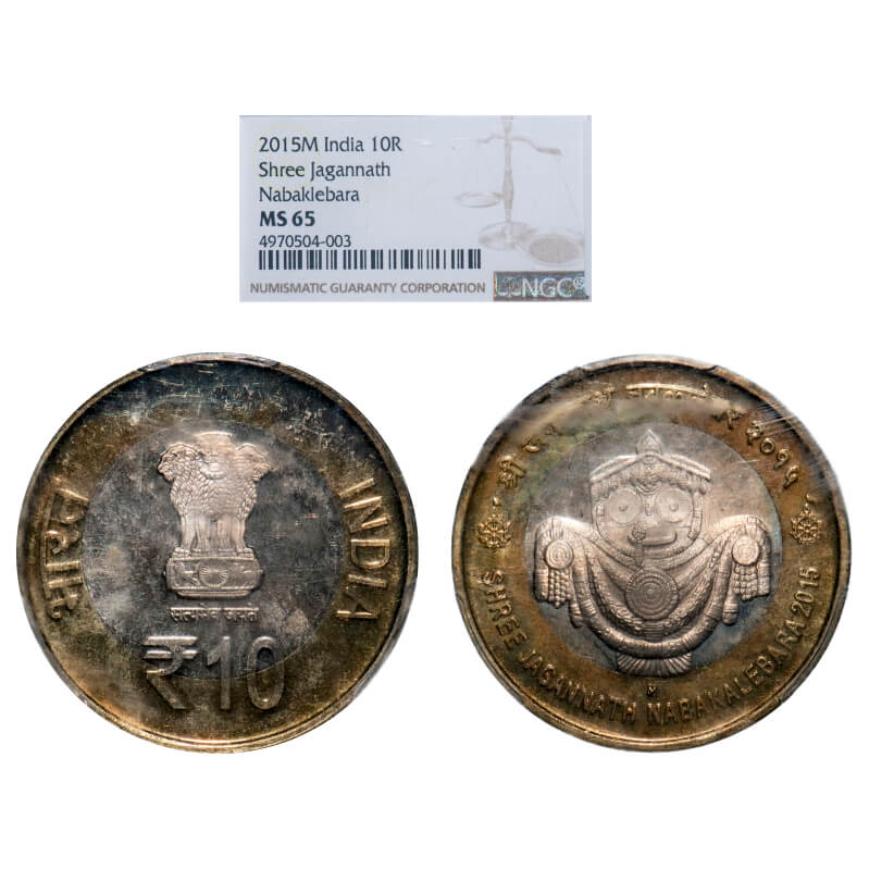 10 Rupees, 2015, Bimetal Proof Cameo, Shri Jagannath, Mumbai Mint, PCGS graded PR 66 Proof