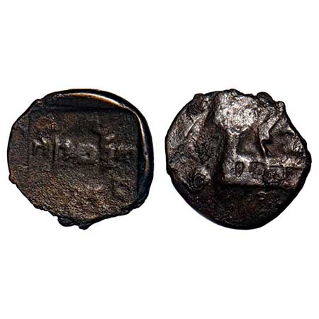 Panchala of Ahichhatra Dynasty, Yajanabala, Copper Unit, 2.14gm, 15.53x16.04mm, Obv: Above