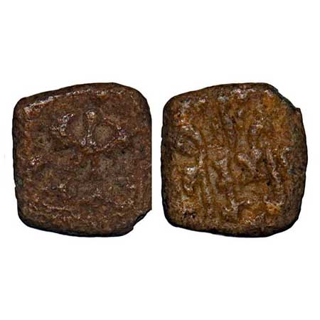 Guptas, Kumaragupta I, Lead Unit, 2.40gm, 13.55x12.92mm, Garuda Type of Western India, Obv