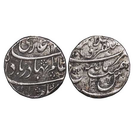 Shah Alam Bahadur (AH 1119-1124 / 1707-1712 AD), Silver Rupee, 11.42g, Mustaqir ul Khilafa
