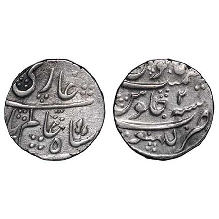 Shah Alam Bahadur, Silver Rupee, 11.42g, Lakhnau Mint, 2 RY. KM 347.14. Very Fine+, Scarce