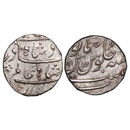 Shah Alam Bahadur, Silver ½ Rupee, 5.70g, Surat Mint. KM 343.1. Extremely Fine, Scarce.