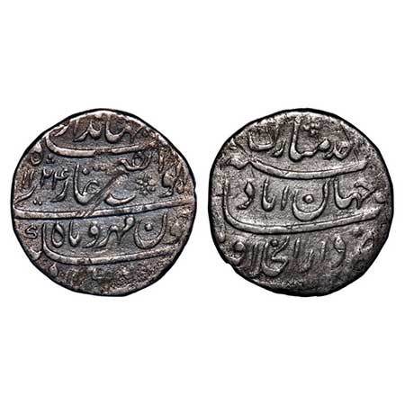 Jahandar Shah, Silver Rupee, 11.12g, Dar ul Khilafat Shahjahanabad Mint, Ahad Mubarak, AH 
