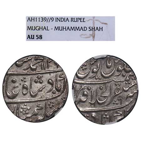 Muhammad Shah, Silver Rupee, Mustaqir ul khilafat Akbarabad Mint, AH 1139/9 RY. KM 436.3. 