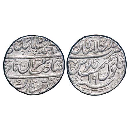 Muhammad Shah (AH 1131 - 1161 /1719 - 1748 AD), Silver Rupee, 11.31g, Dar-ul-Khilafat Shah