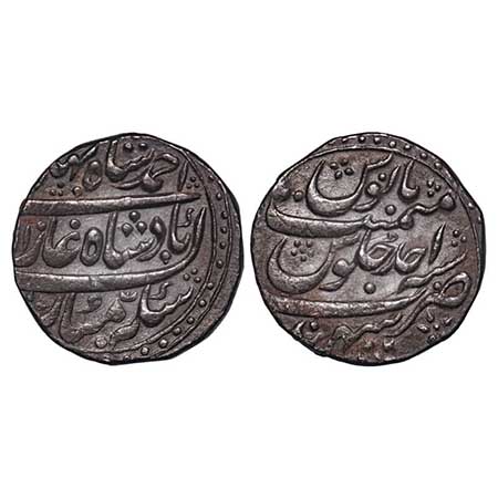 Ahmad Shah Bahadur (AH 1161-1167/1748-1754 AD), Silver Rupee, 11.26g, Sahrind Mint , AH (1