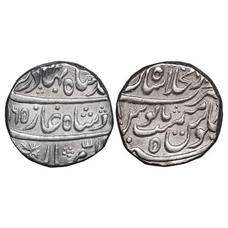 Ahmad Shah Bahadur (AH 1161-1167 /1748-1754 AD), Silver Rupee, 11.27g, Dar-ul-Khilafat Sha