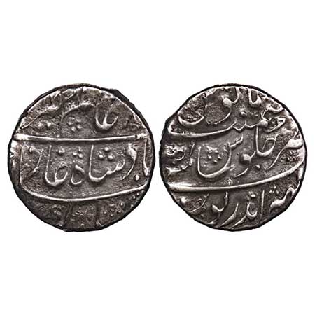Alamgir II, Silver Rupee, 11.34g, Maha Indrapur Mint, AH 117x. KM 460.33. Toned Very Fine,