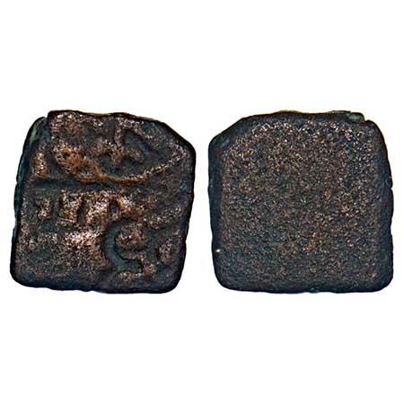 Post Mauryan, Bhadra Dynasty of Vidarbha region early punch-marked type Damabhadra (c. 200