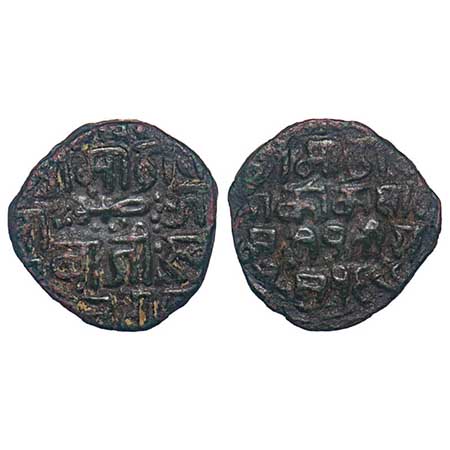 Gond Kingdom of Devgarh, Copper Paisa, 13.13g (Heavy), Kokashah (1620-1640 AD), AH 162x, d