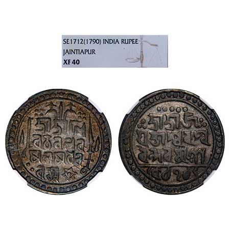 Jaintiapur, Silver Rupee, Ramsimha II, SE 1712, Obv: Sri Sri Si/va Charana ka/mala Madhu K