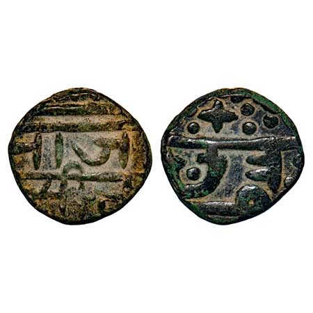 Maratha Confederacy, Copper Shivrai Paisa, 9.67g, Peshwai do dandi type, Obv: Shri Raja (S