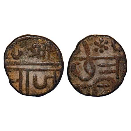 Maratha Confederacy, Copper Shivrai Paisa, 9.32g, Peshwai do dandi type, Obv: Shri Raja (S