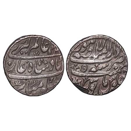 Maratha Confederacy, Silver Rupee, 11.31g, Dar-us-Sultanate Lahore Mint, INO Alamgir II, A